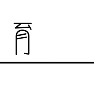 MK SPORTS-阿迪达斯2026百练成金训练计划暨巅峰训练营开营仪式启幕